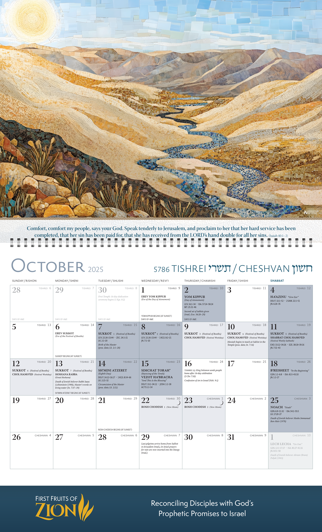 Biblical Art Calendar '25–'26