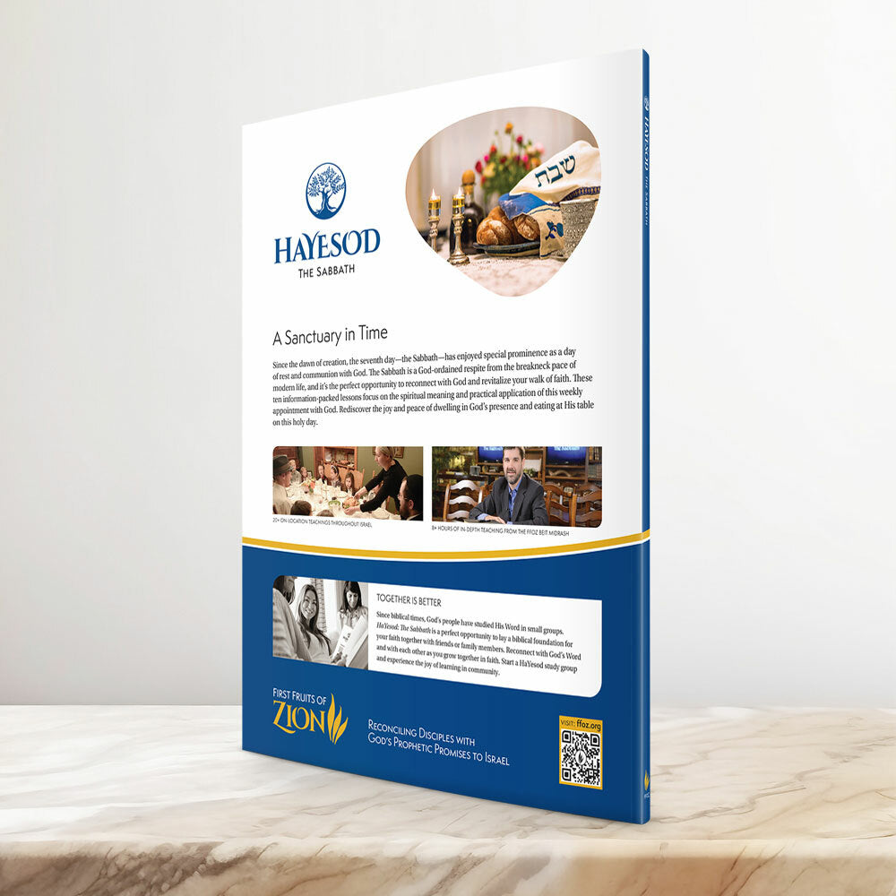 HaYesod: The Sabbath, Lesson Book