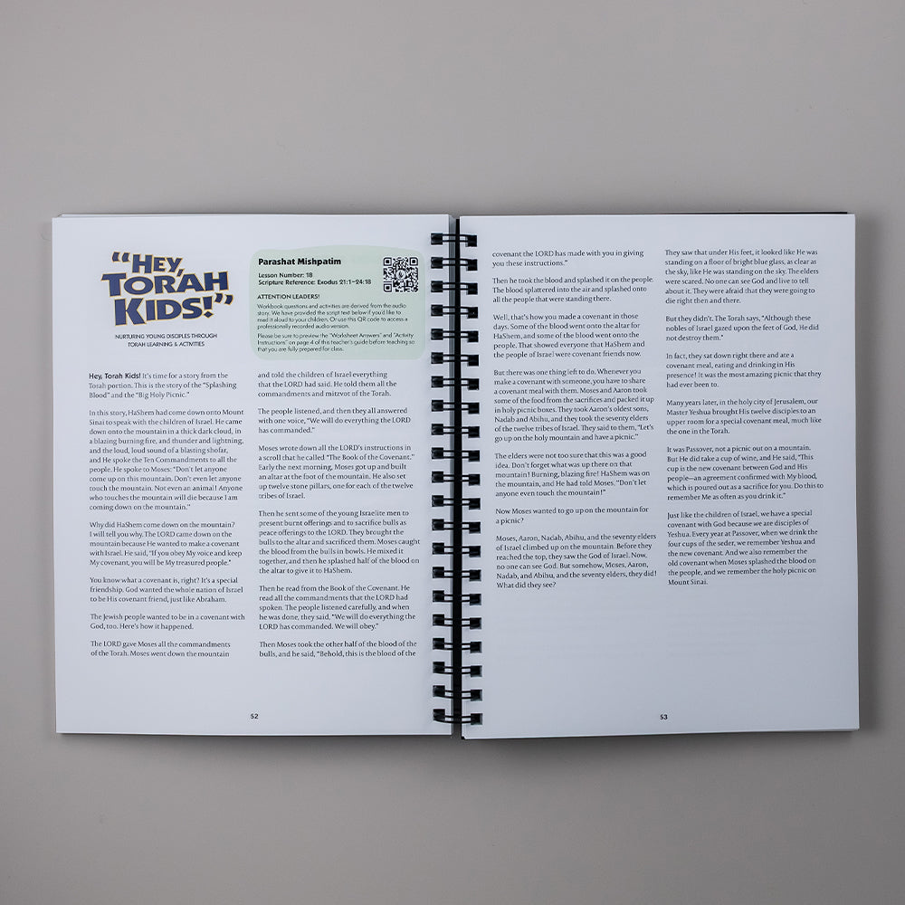 Hey, Torah Kids! (Teacher Guide)