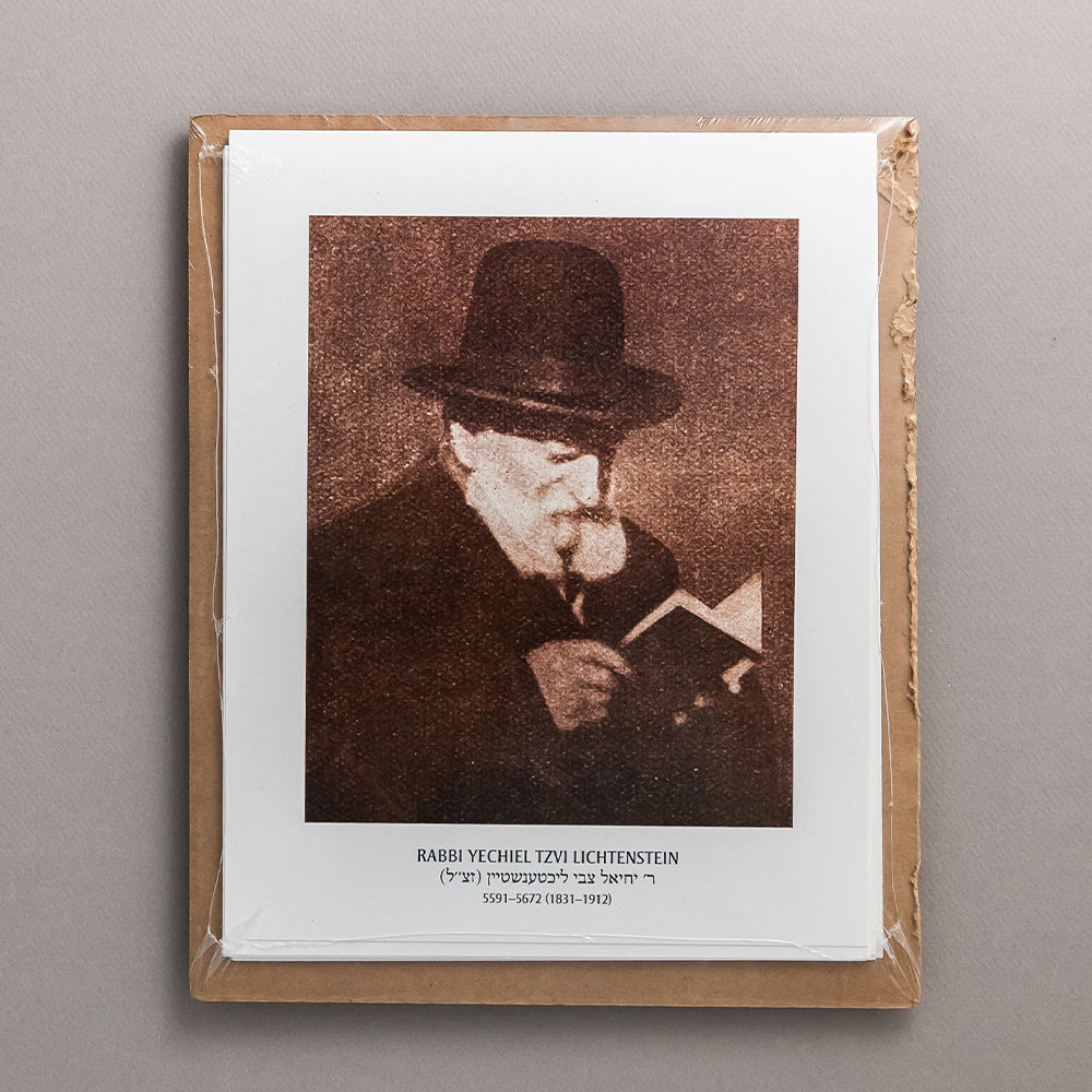 Messianic Luminaries, Art Prints Bundle Pack