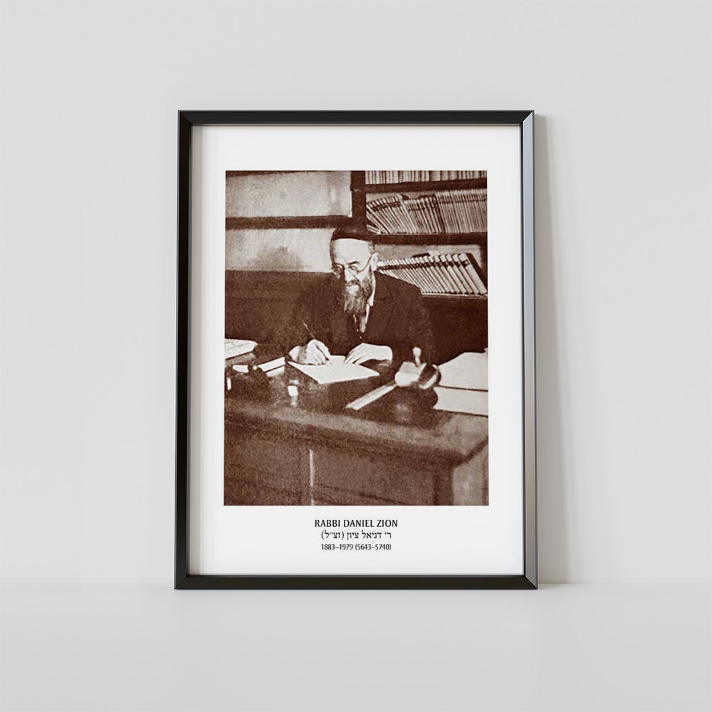 Rabbi Daniel Zion, Art Print