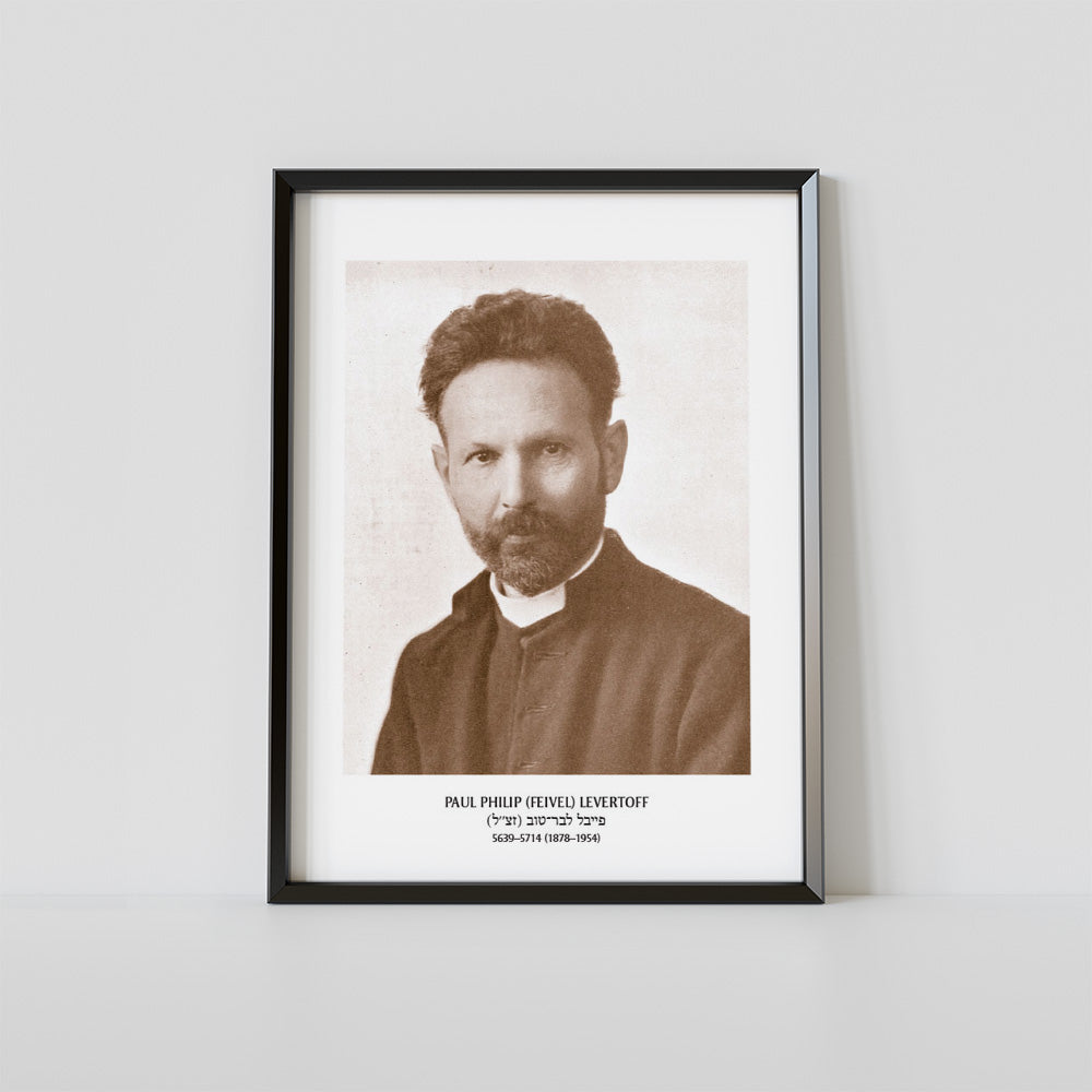 Paul Philip Levertoff, Art Print