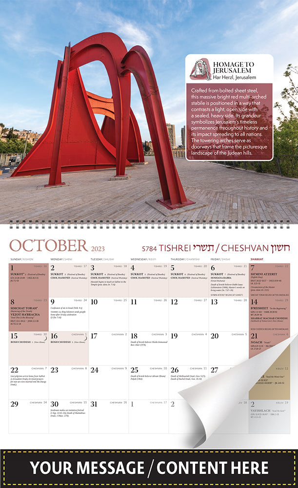 Customized Biblical Art Calendar - 5784 (2023–2024)
