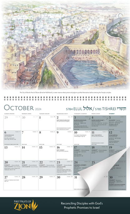 Biblical Art Calendar '24–'25