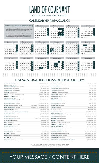 Customized Biblical Calendar '24–'25