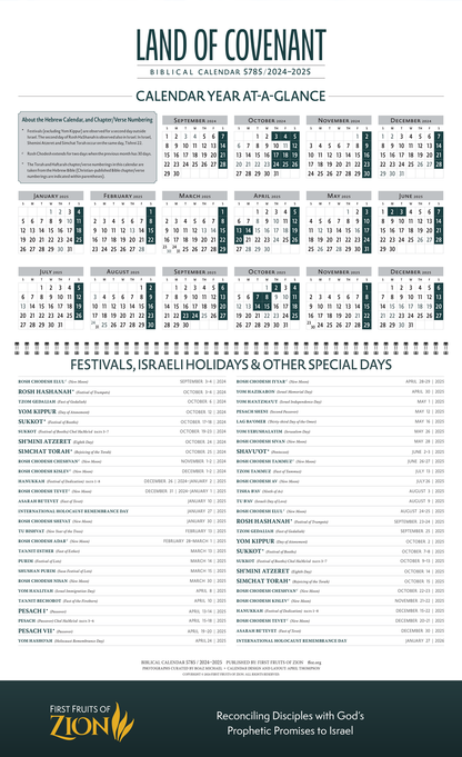 Biblical Calendar '24–'25