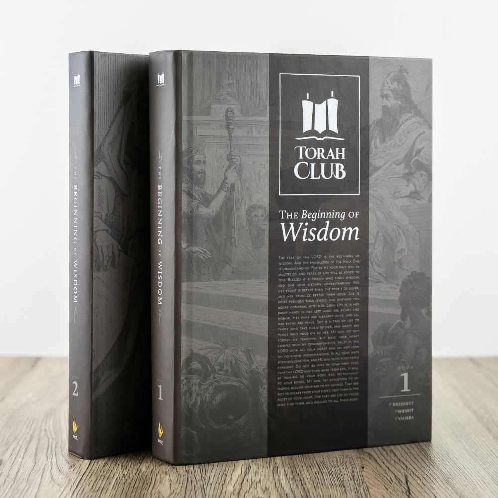 Torah Club: Beginning of Wisdom, Commentary Set + Audiobook – First ...