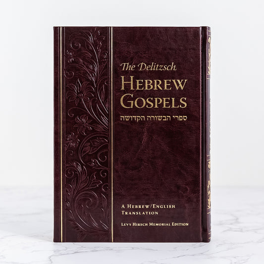 The Delitzsch Hebrew Gospels, Memorial Edition Hardcover