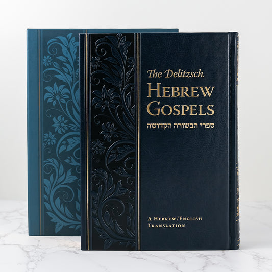 The Delitzsch Hebrew Gospels, Deluxe Edition Hardcover