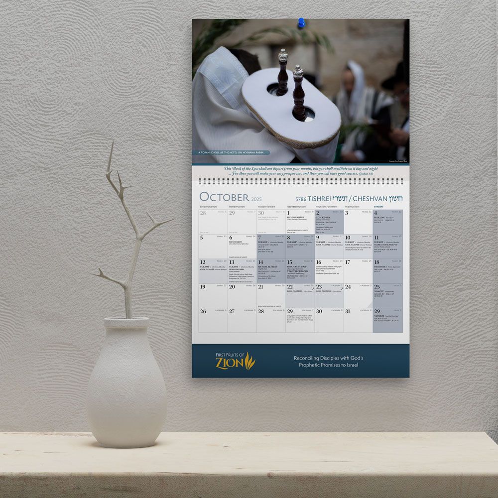 Biblical Calendar '25–'26 – First Fruits of Zion Resources Store