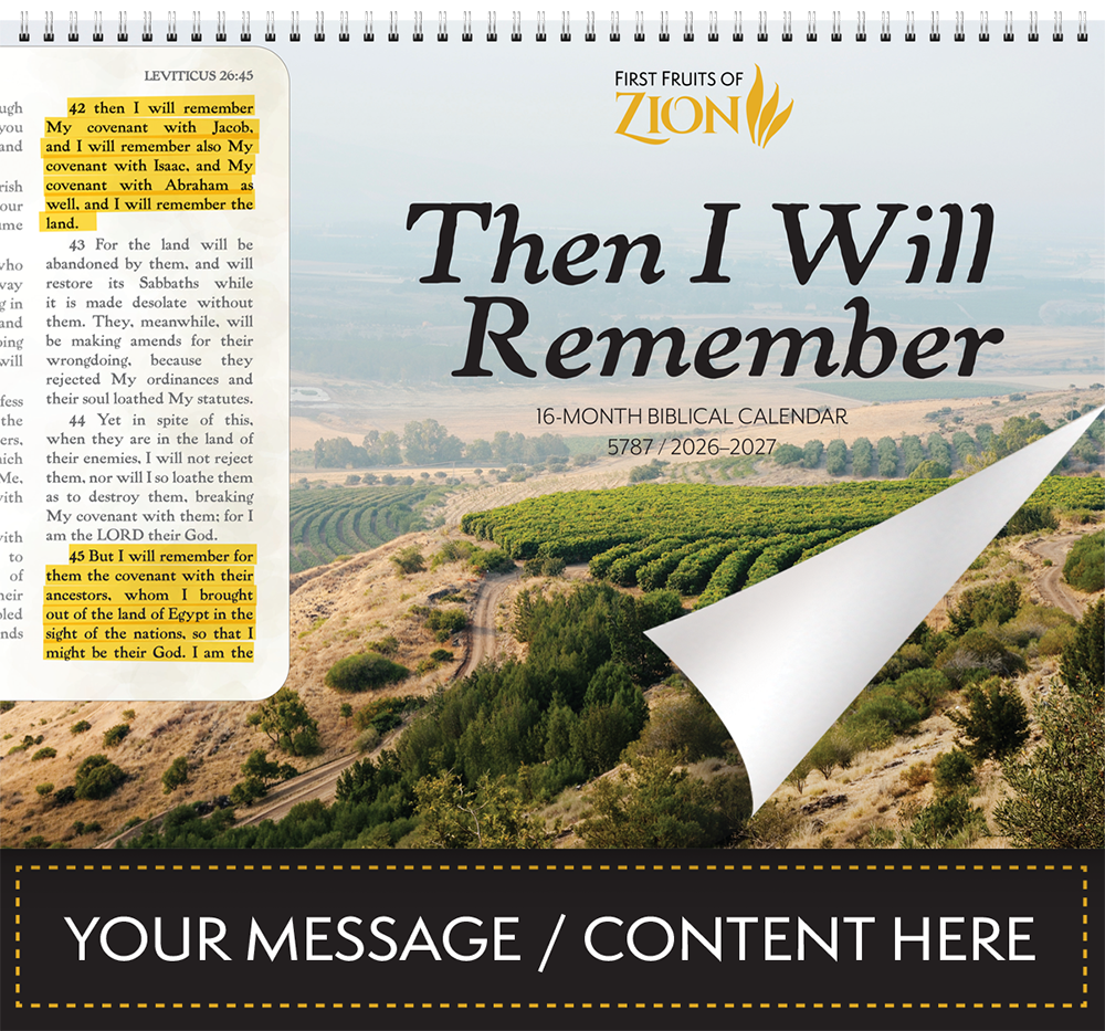 Customized Biblical Calendar '26–'27