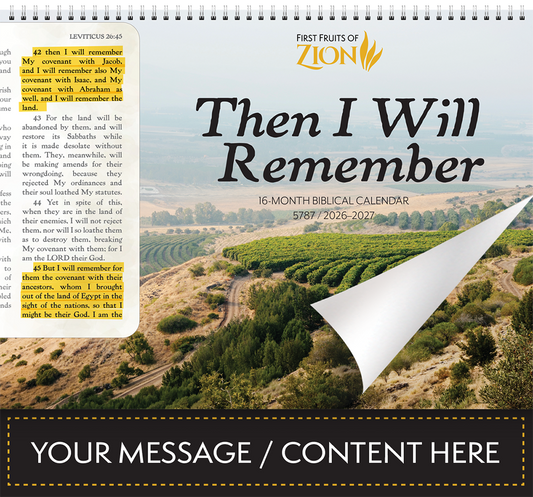 Customized Biblical Calendar '26–'27