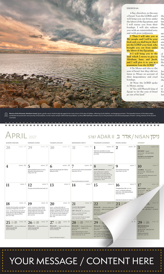 Customized Biblical Calendar '26–'27