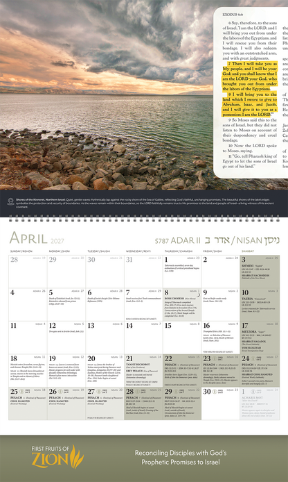 Biblical Calendar '26–'27