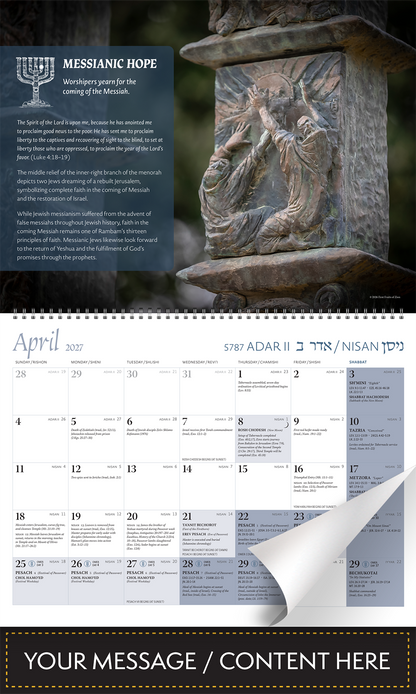 Customized Biblical Art Calendar '26–'27