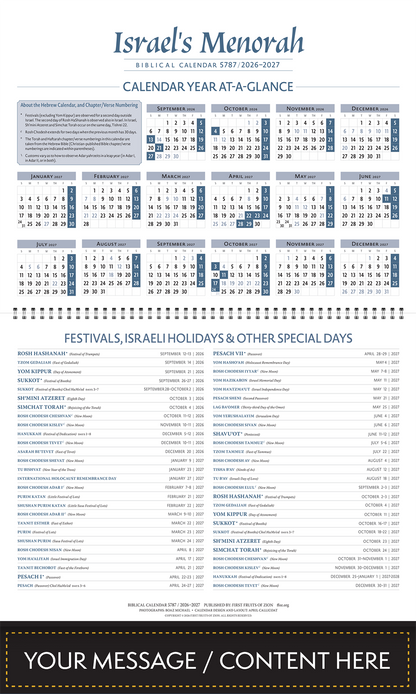 Customized Biblical Art Calendar '26–'27