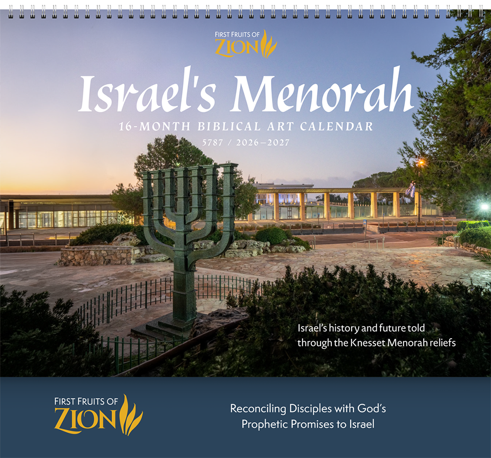 Biblical Art Calendar '26–'27