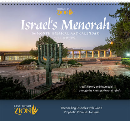 Biblical Art Calendar '26–'27