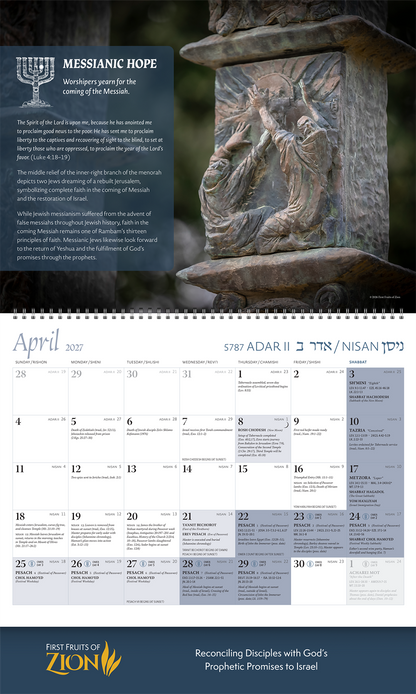 Biblical Art Calendar '26–'27