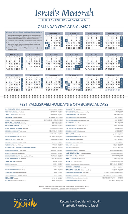 Biblical Art Calendar '26–'27