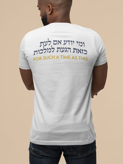 Malchut, T-shirt