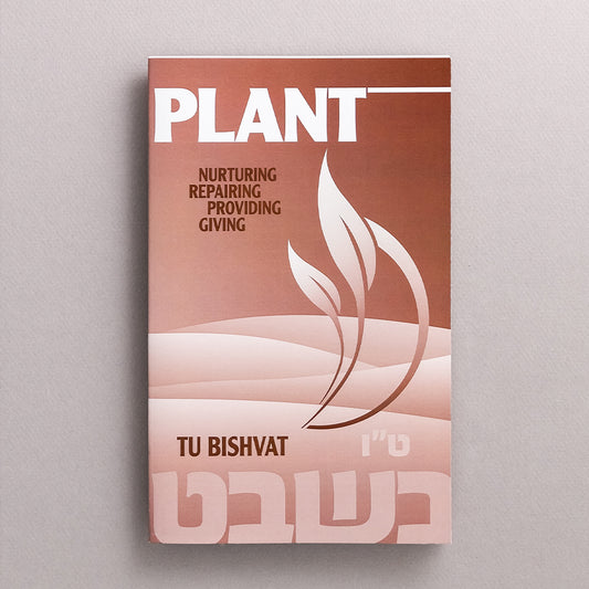 PLANT: A Tu Bishvat Anthology