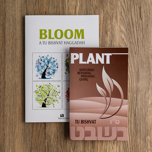 BLOOM, Haggadah + PLANT, A Tu Bishvat Anthology, Book Bundle