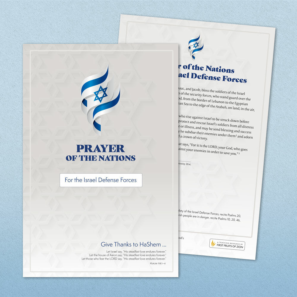 Israel Prayer Cards – First Fruits of Zion Resources Store