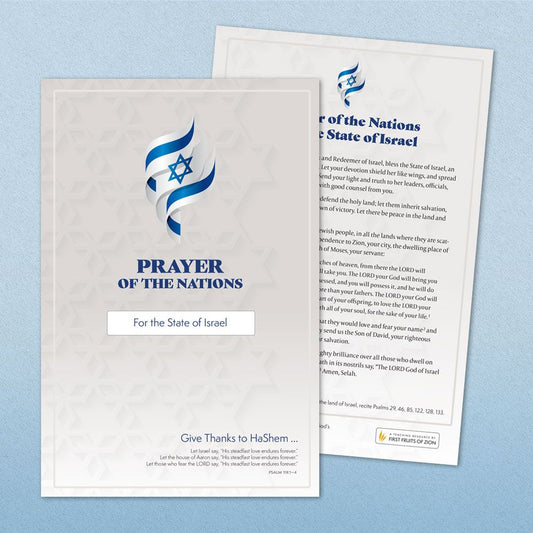 Israel Prayer Cards