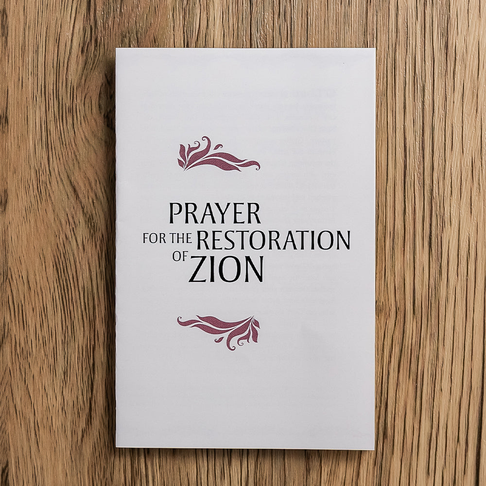 Prayer for the Restoration of Zion, Card