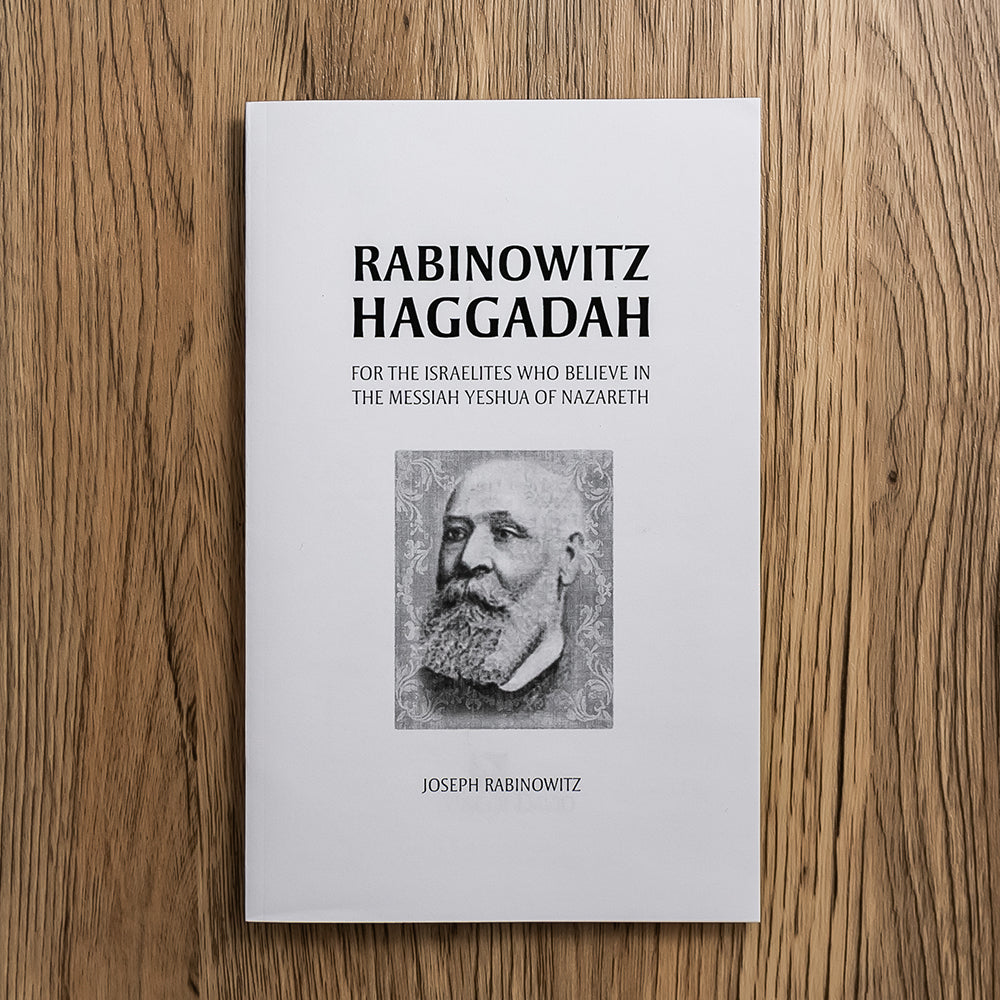 Rabinowitz Haggadah