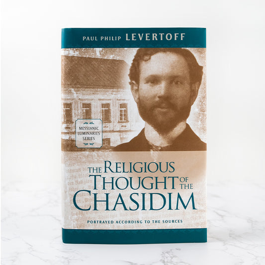 The Religious Thought of the Chasidim, Book