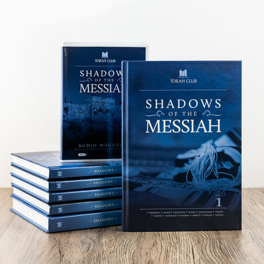 Torah Club: Shadows of the Messiah, Commentary Set + Audio Magazine
