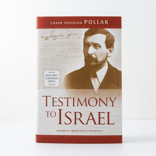 Testimony to Israel, Book