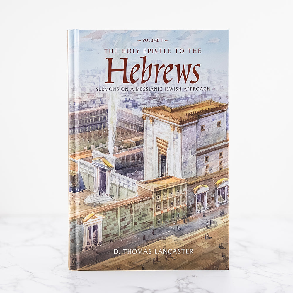 The Holy Epistle To The Hebrews Volume 1 First Fruits Of Zion The holy epistle to the hebrews volume 1 first fruits of zion