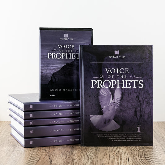 Torah Club: Voice of the Prophets, Commentary Set + Audio Magazine