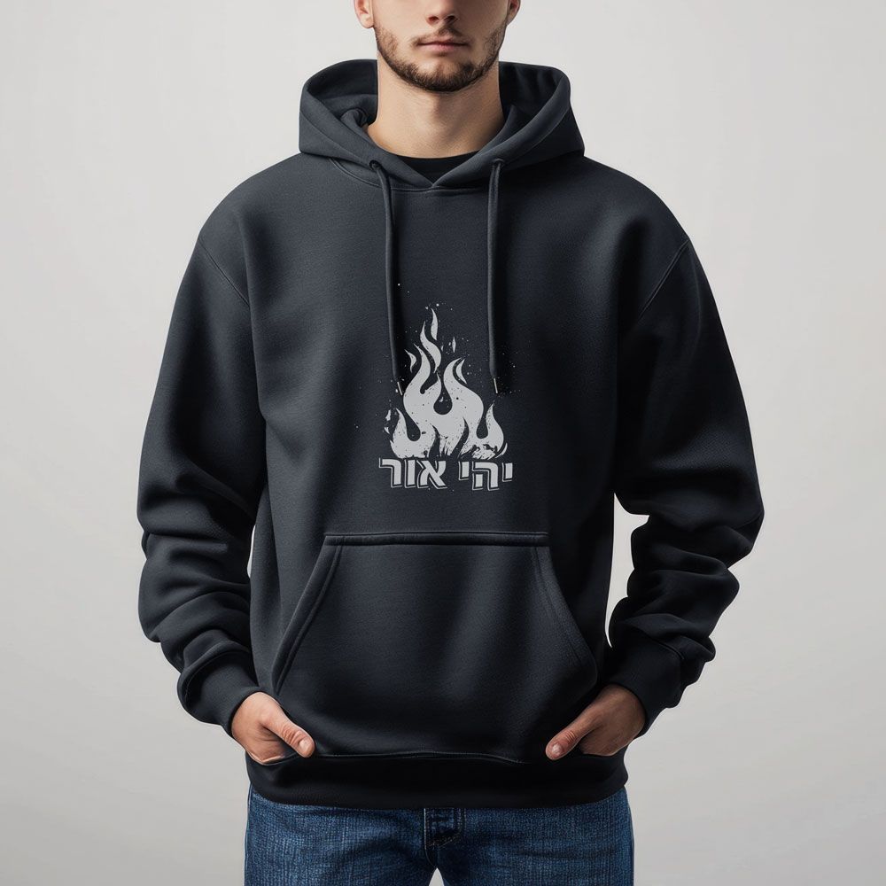 "Let There Be Light" Hoodie (Yehi Ohr)