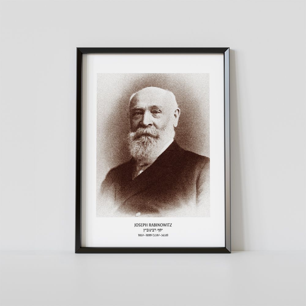 Joseph Rabinowitz, Art Print – First Fruits of Zion Resources Store